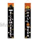 Halloween Decorations Outdoor Indoor Trick OR Treat Halloween Porch Banners for Door Decor,72.4”x11.14”Large Hanging Banners Porch Signs for Home Yard Farmhouse Garden Holiday Party Decoration.