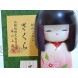 Usaburo Sosaku Kokeshi Doll Cherry Blossoms Kimono Girl 2013-14 Made in Japan